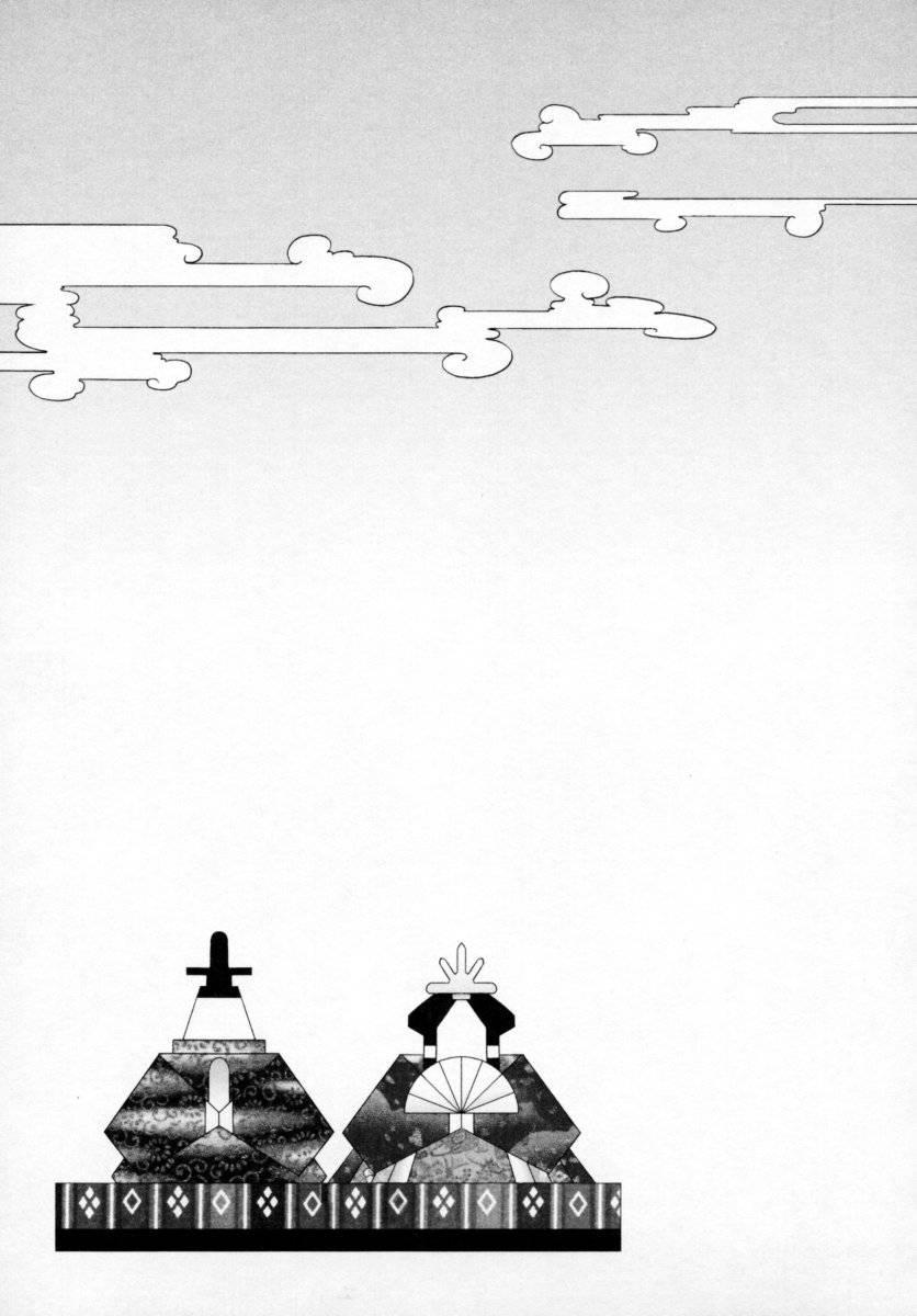 Boys Forbidden Girls’ Festival Chapter 1000 Page 177